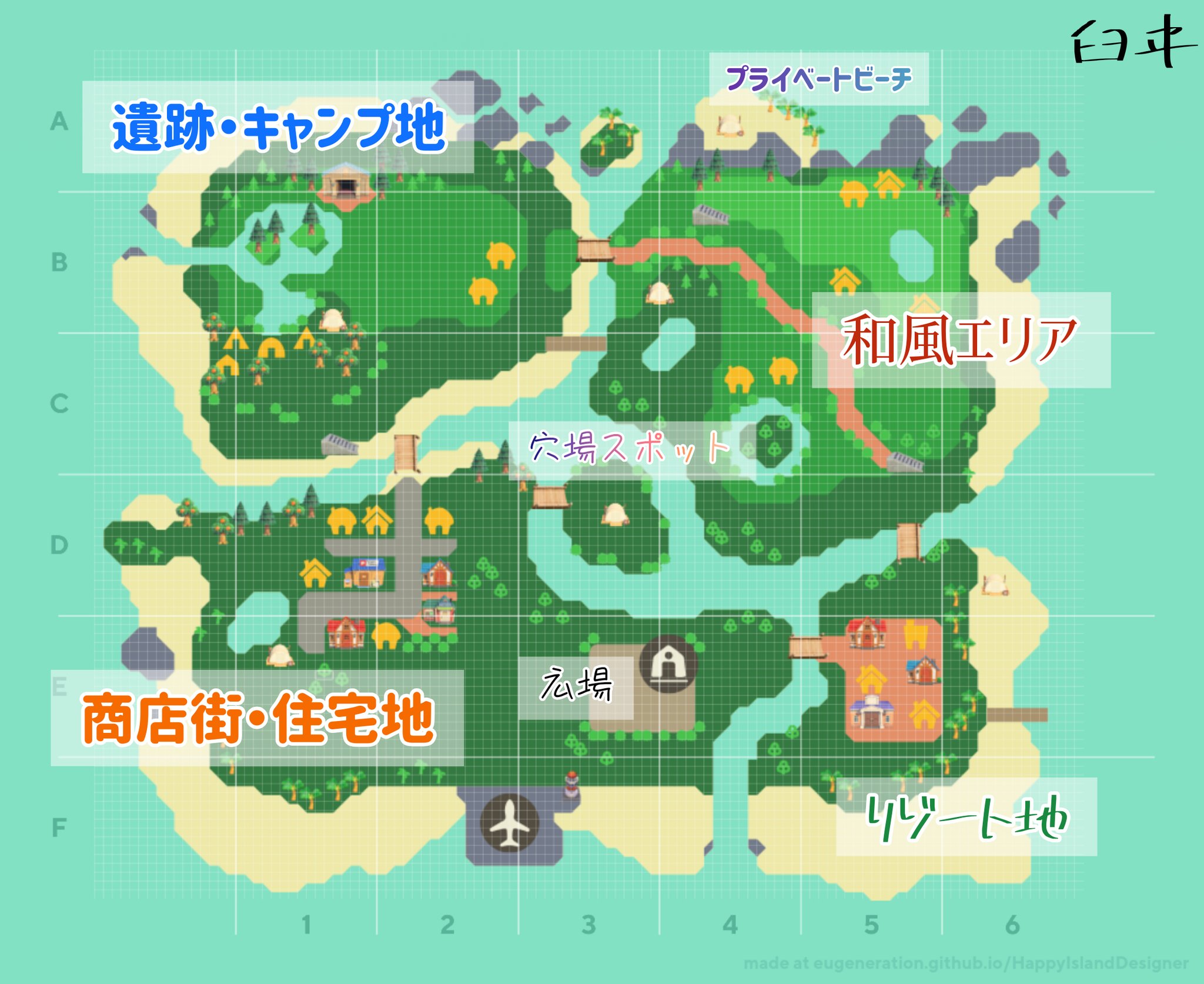 づくり あつ 森島 オシャレな島の作り方とピックアップ画像紹介！【あつ森攻略】