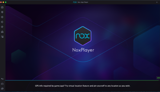 【NoxPlayer】Mac版で起動するとき「99％」のところで止まってしまった時の対処法を紹介。