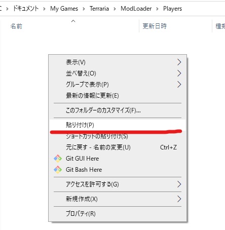 テラリア Tmodloaderで1 4ver以降のデータ移行ができないんだが ぽぷりのゲーム日記